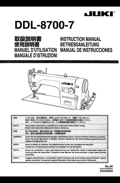juki 重机 DDL87007